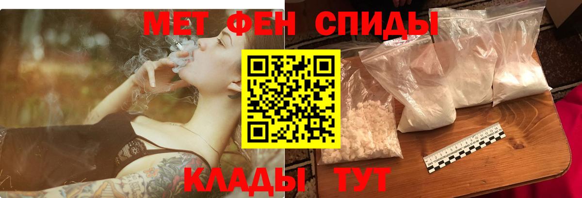 АМФЕТАМИН 98%  АМФ  Ярославль  Амфетамин  Вход с VPN 