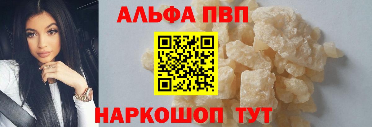 APVP СК Ярославль