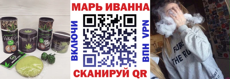 Еда ТГК конопля  Ярославль 