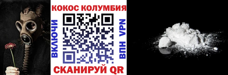 КОКАИН 98%  где продают   кракен зеркало  Ярославль 