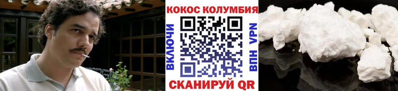 COCAIN Columbia Ярославль