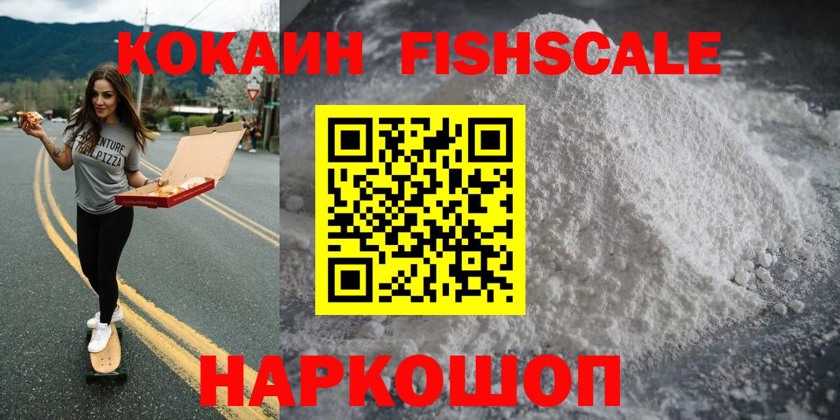 где найти   Cocaine Эквадор  Вход с VPN  Ярославль  КОКАИН 
