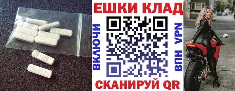 ЭКСТАЗИ Дубай  МЕГА сайт  Ярославль  купить наркотики цена 