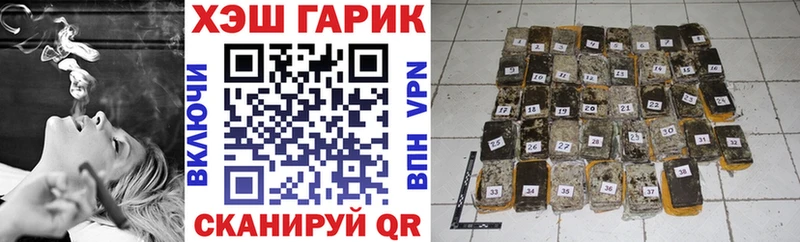 Гашиш Cannabis  Ярославль 