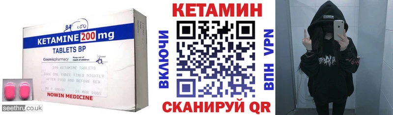 Кетамин VHQ  цены наркотик  Ярославль 