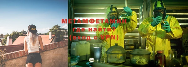 гашиш Абдулино