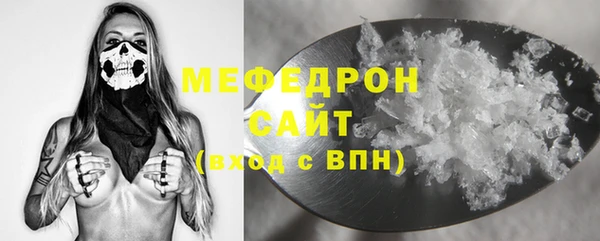 амф Абаза