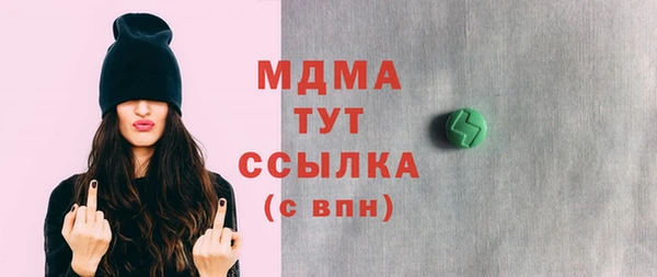 амф Абаза
