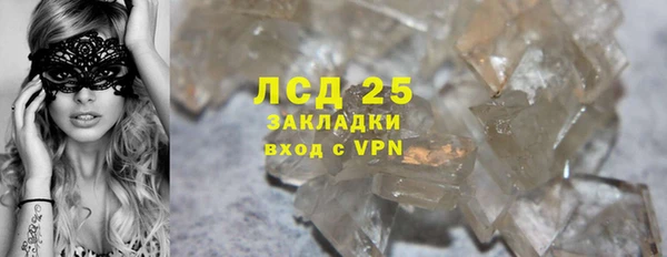 амф Абаза