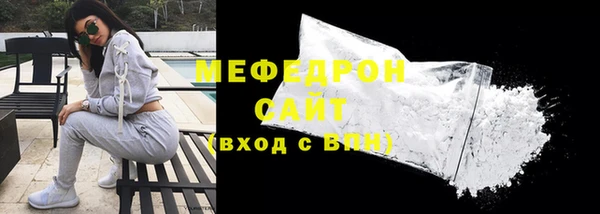 амфетамин Заволжье