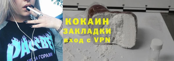 гашиш Абдулино