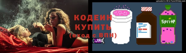 амф Абаза