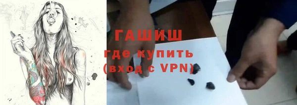 гашиш Абдулино
