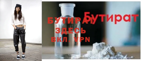 марихуана Абинск