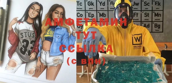 марихуана Абинск