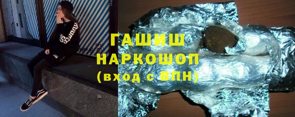 амфетамин Заволжье