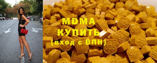 гашиш Абдулино