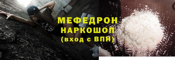 марихуана Абинск