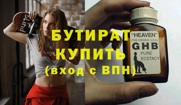 амф Абаза