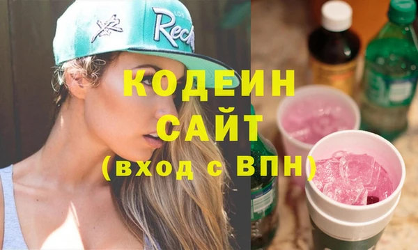 гашиш Абдулино