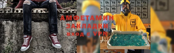 амф Абаза
