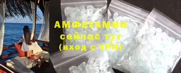 амф Абаза