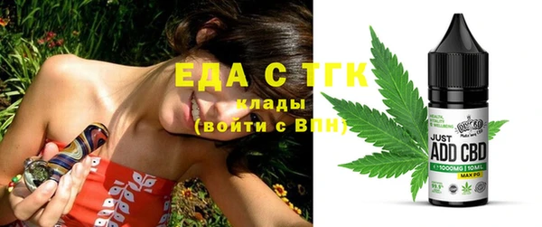 гашиш Абдулино