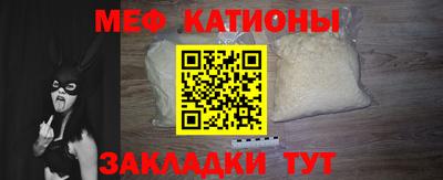 меф VHQ Партизанск