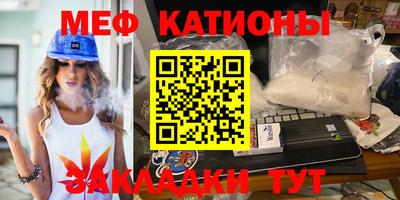 меф VHQ Партизанск