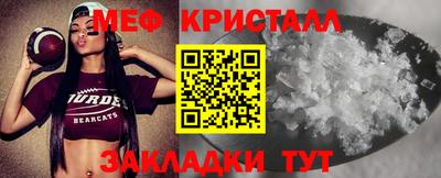 меф VHQ Партизанск