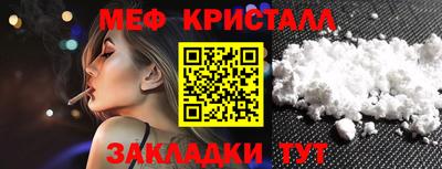 ПСИЛОЦИБИНОВЫЕ ГРИБЫ Пенза