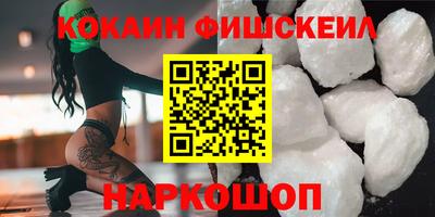 гашишное масло Первоуральск