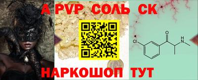 ПСИЛОЦИБИНОВЫЕ ГРИБЫ Пенза