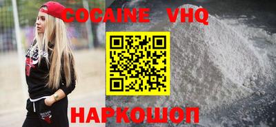 меф VHQ Партизанск