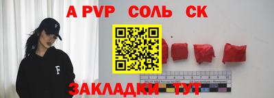 ПСИЛОЦИБИНОВЫЕ ГРИБЫ Пенза