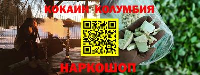 гашишное масло Первоуральск