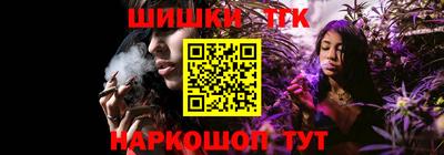 меф VHQ Партизанск