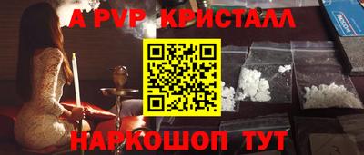гашишное масло Первоуральск
