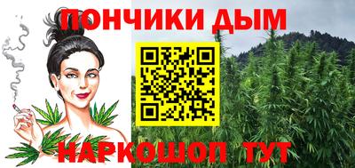 гашишное масло Первоуральск