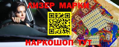 ПСИЛОЦИБИНОВЫЕ ГРИБЫ Пенза