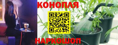 гашишное масло Первоуральск