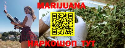 гашишное масло Первоуральск
