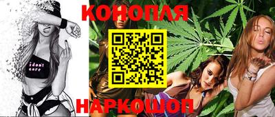 гашишное масло Первоуральск