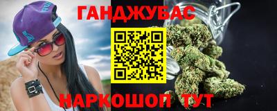гашишное масло Первоуральск