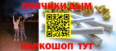 гашишное масло Первоуральск