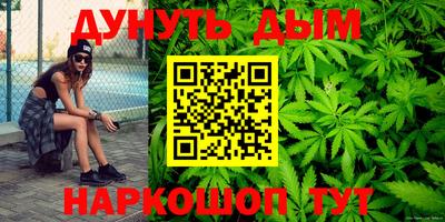 меф VHQ Партизанск