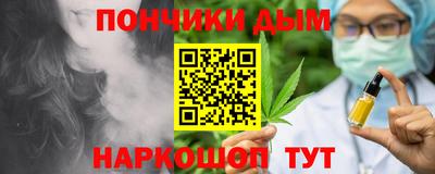 гашишное масло Первоуральск