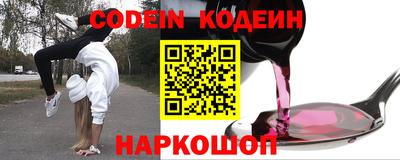 ПСИЛОЦИБИНОВЫЕ ГРИБЫ Пенза