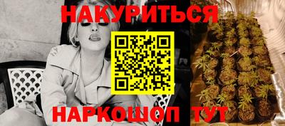 ПСИЛОЦИБИНОВЫЕ ГРИБЫ Пенза