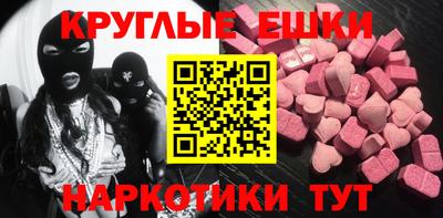 гашишное масло Первоуральск